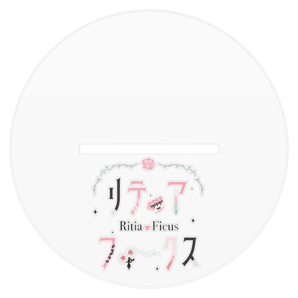 立ち絵 アクリルフィギュア