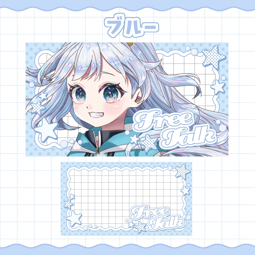 【カラバリ4種】星×水玉の雑談サムネイル