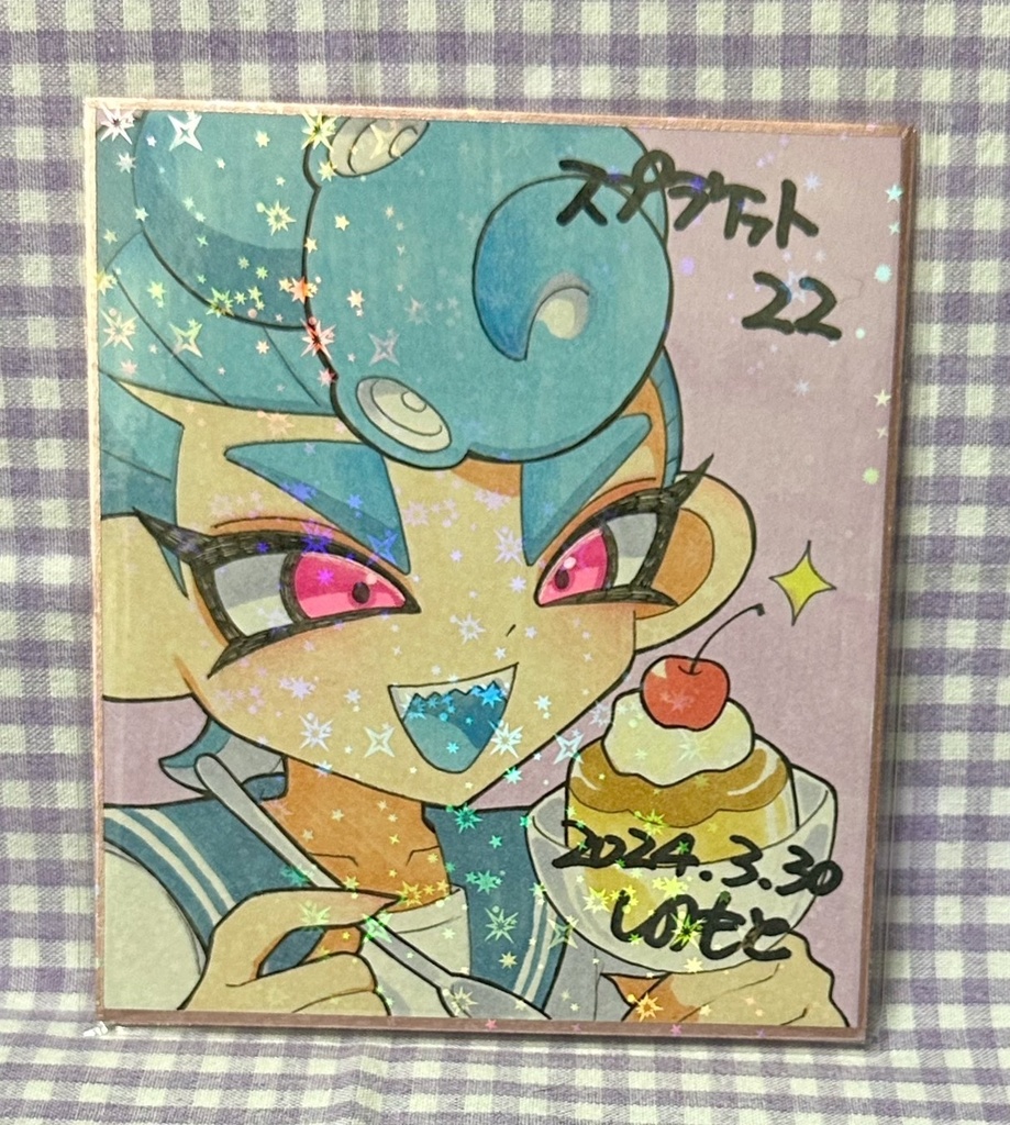 アナログ色紙