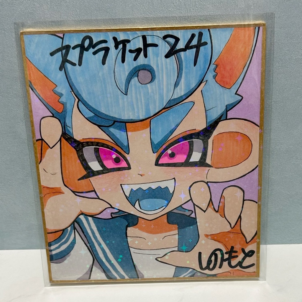 色紙4
