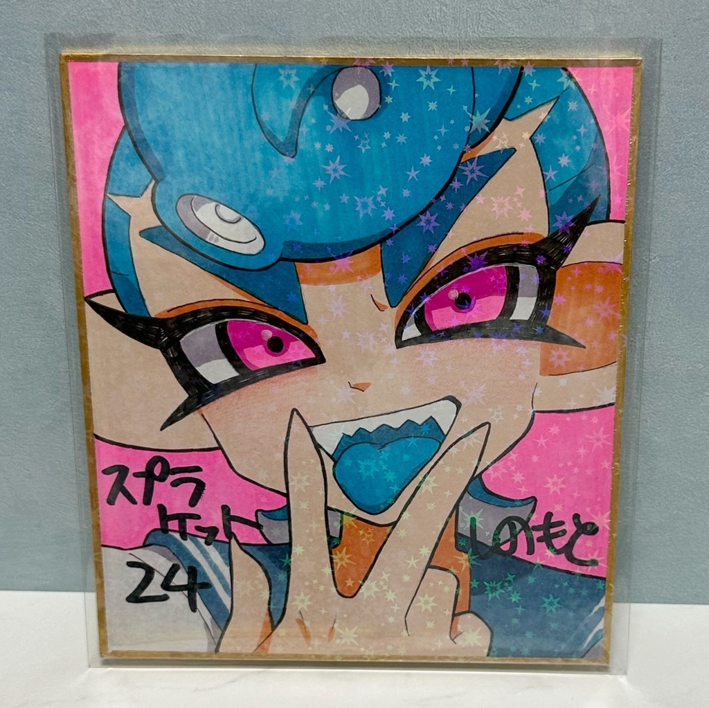 色紙6