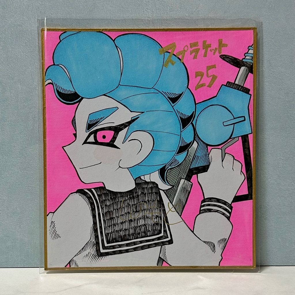 色紙①