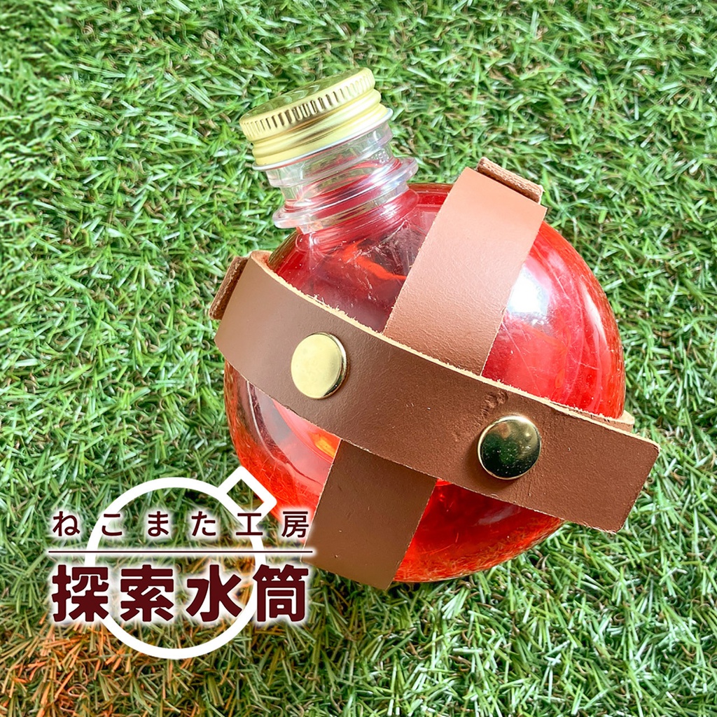 探索水筒_02・ブラウン【ペットボトル/本革】