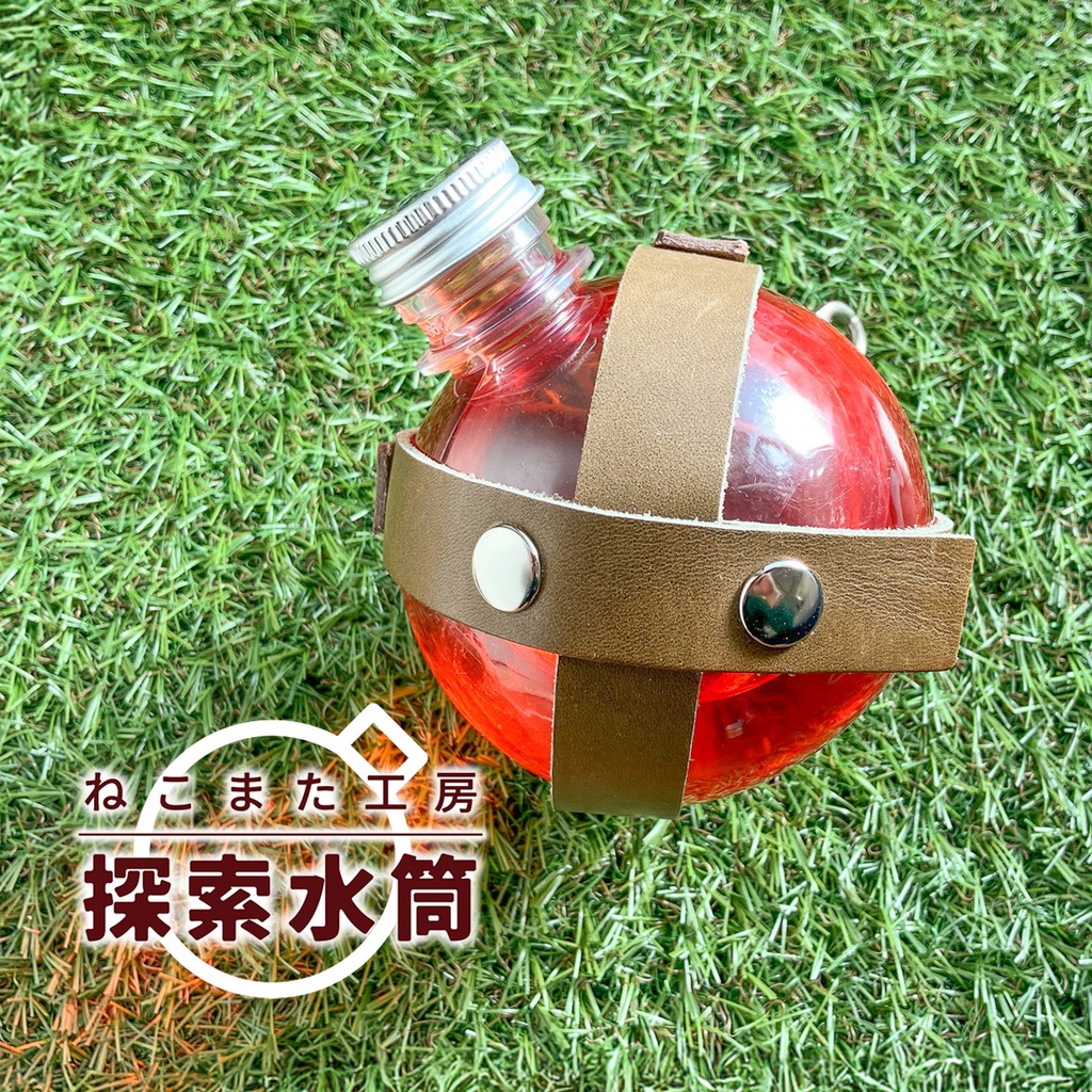 探索水筒_03・カーキ色【ペットボトル/本革】