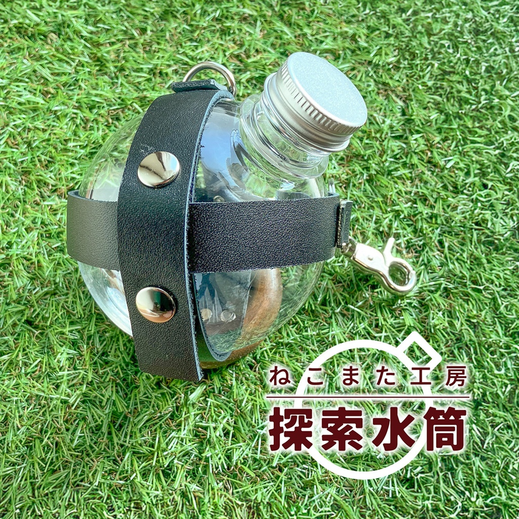 探索水筒_04・黒【ペットボトル/本革】