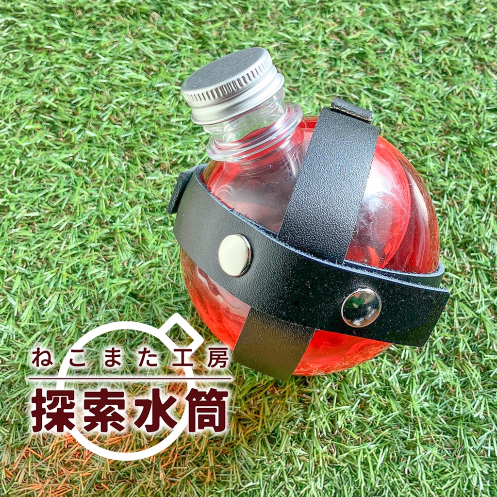 探索水筒_04・黒【ペットボトル/本革】