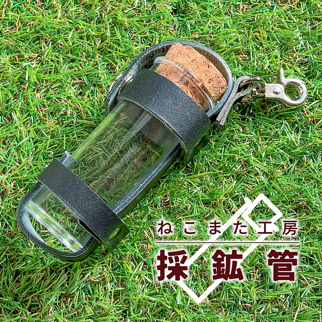 採鉱管_04・黒【アクリル/本革】