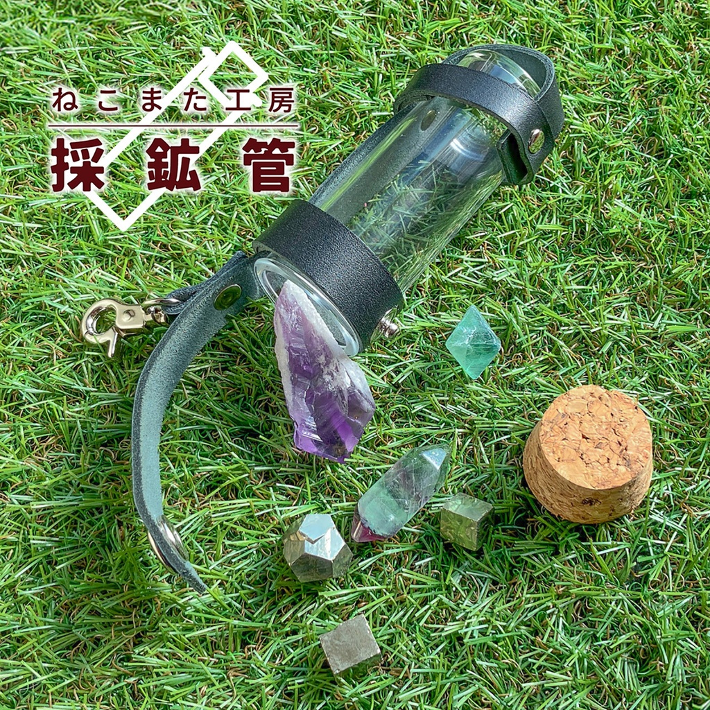 採鉱管_04・黒【アクリル/本革】