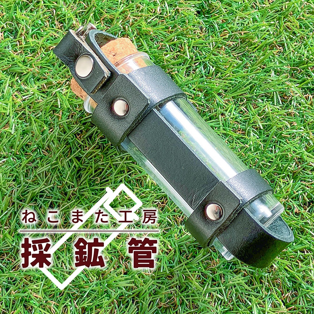 採鉱管_04・黒【アクリル/本革】