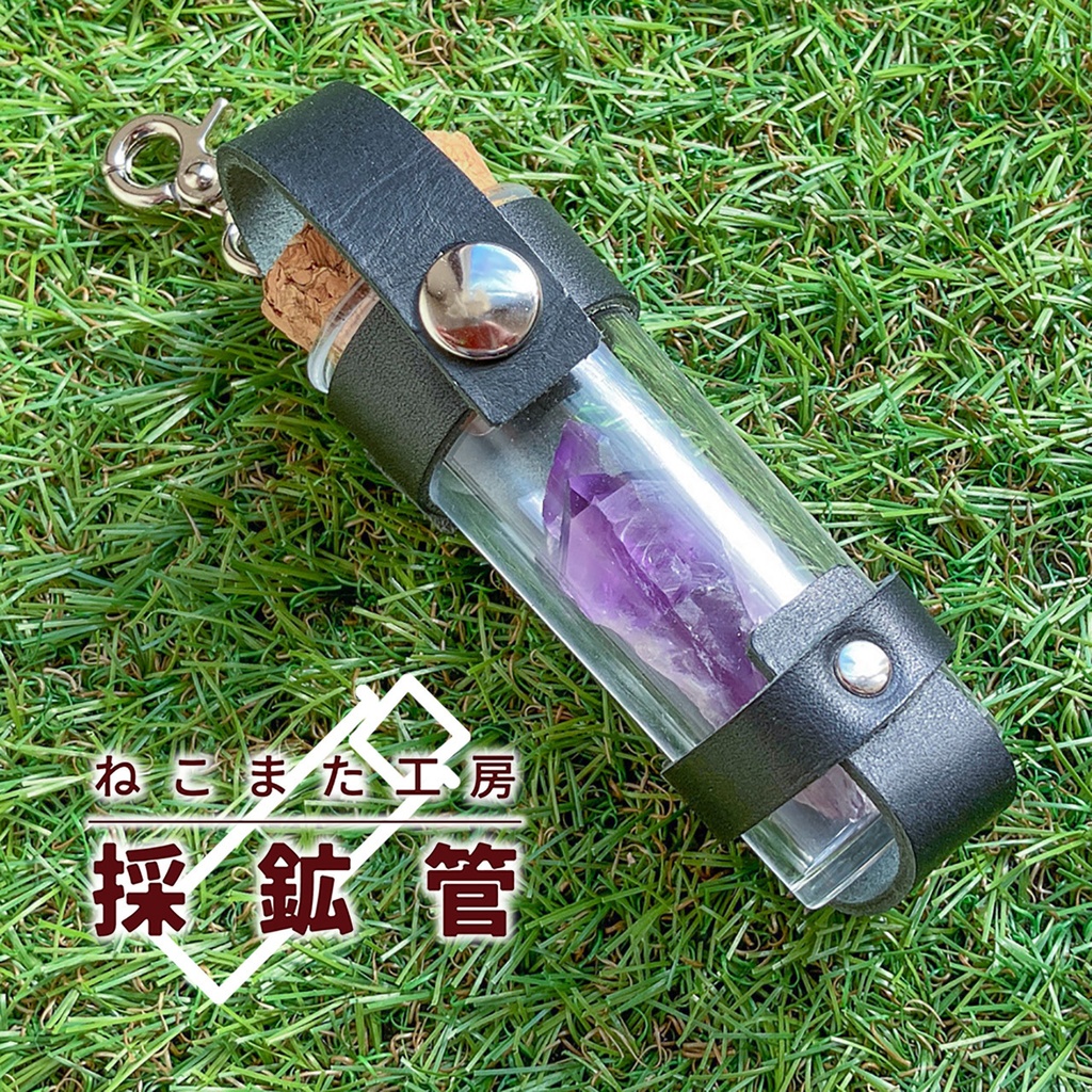 採鉱管_04・黒【アクリル/本革】