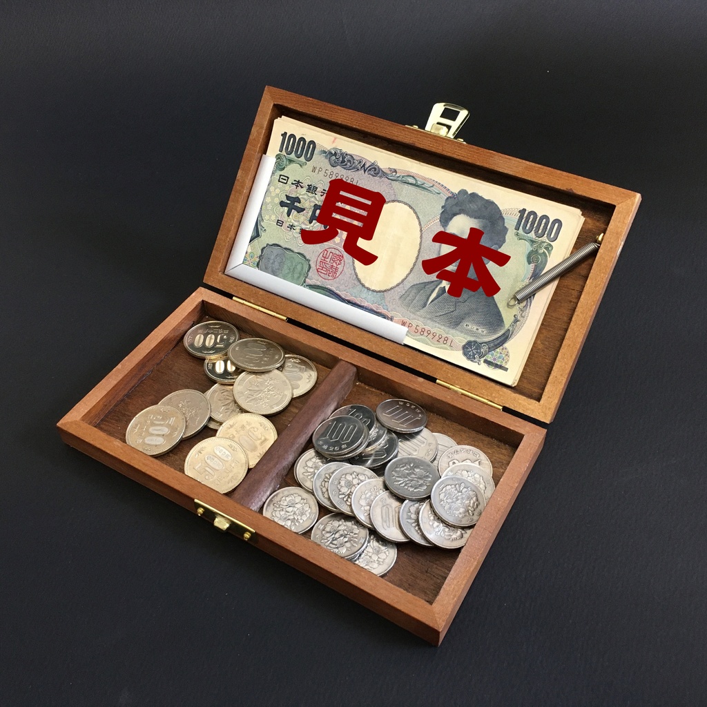 百両箱（小）
