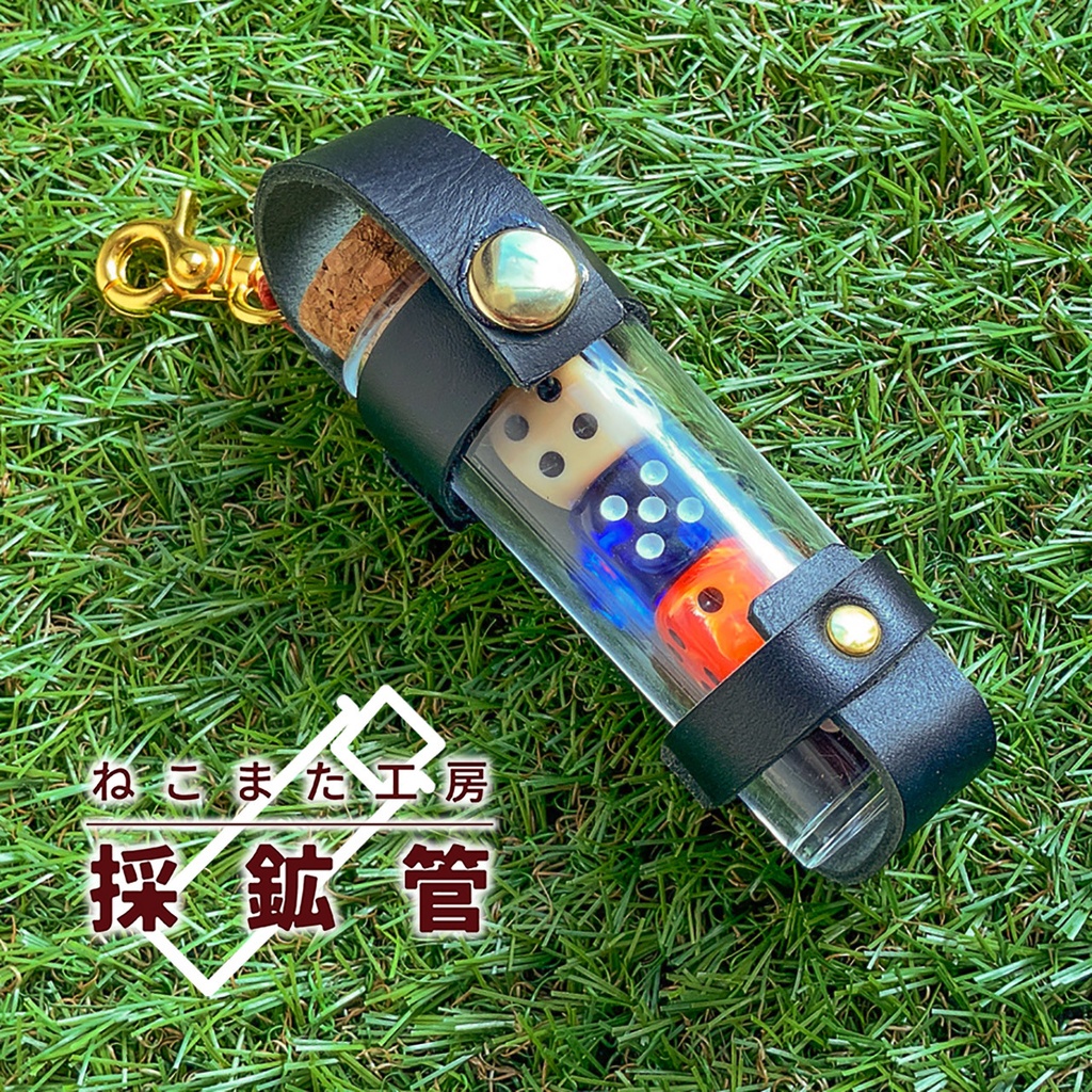 採鉱管_07・黒赤【アクリル/本革】