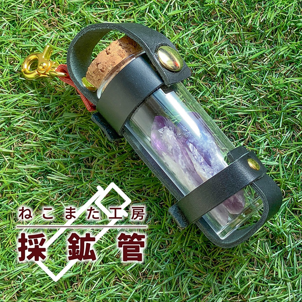 採鉱管_07・黒赤【アクリル/本革】