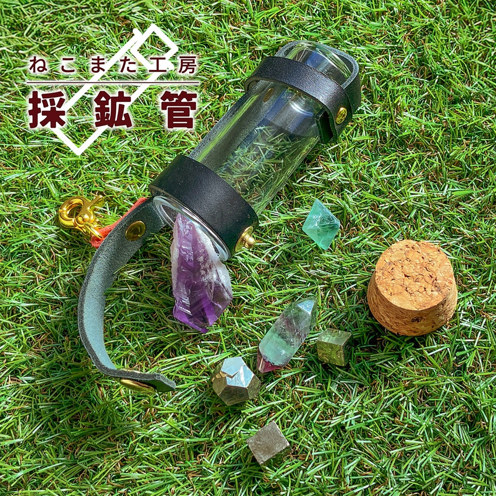 採鉱管_07・黒赤【アクリル/本革】