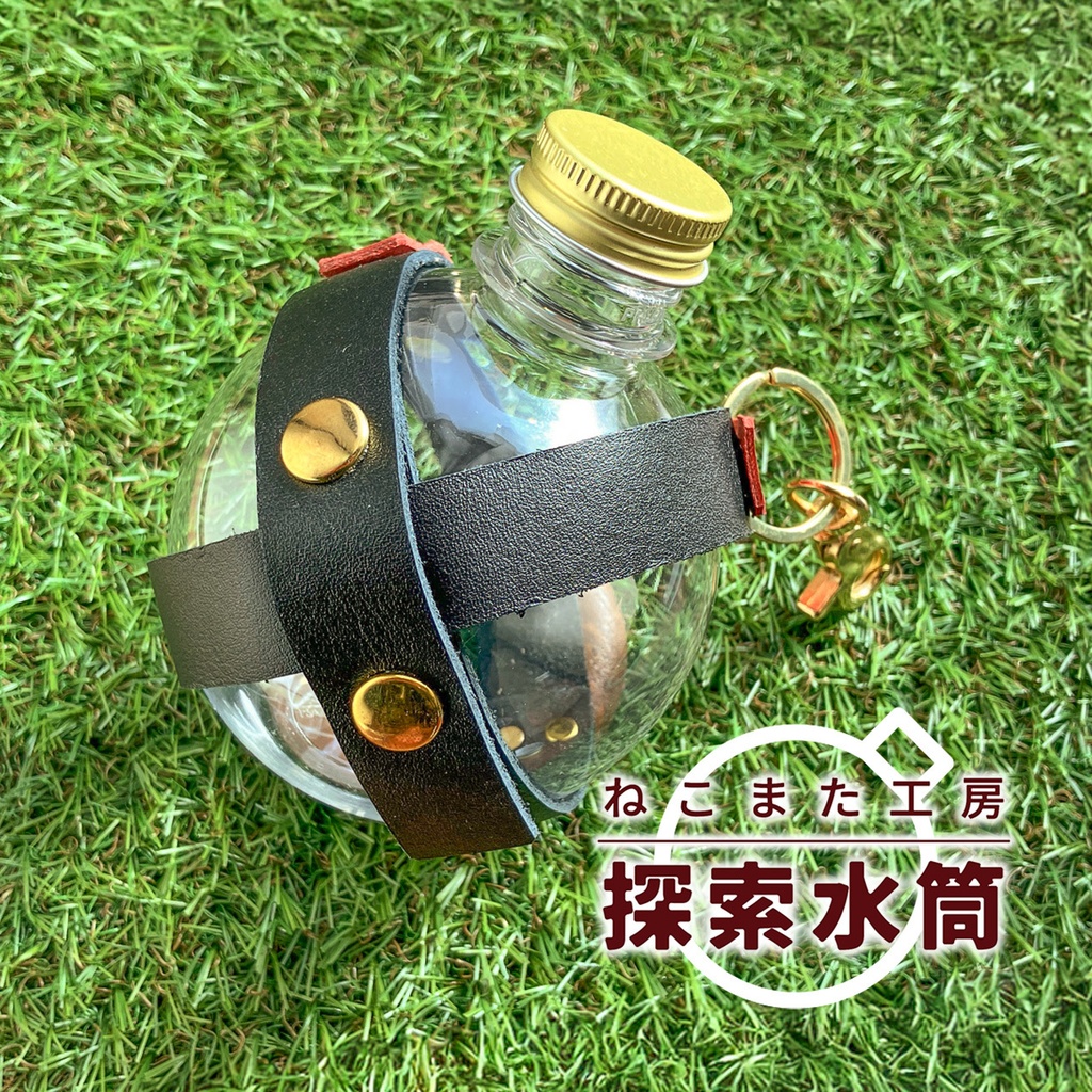 探索水筒_07・黒赤【ペットボトル/本革】