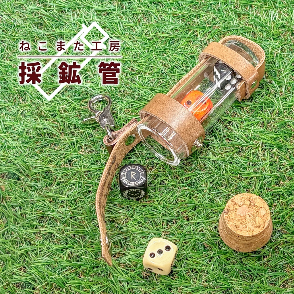 採鉱管_03・カーキ【アクリル/本革】