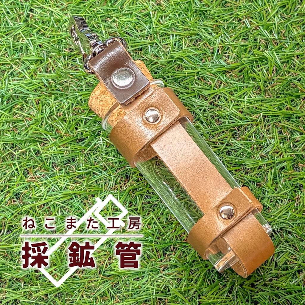 採鉱管_03・カーキ【アクリル/本革】