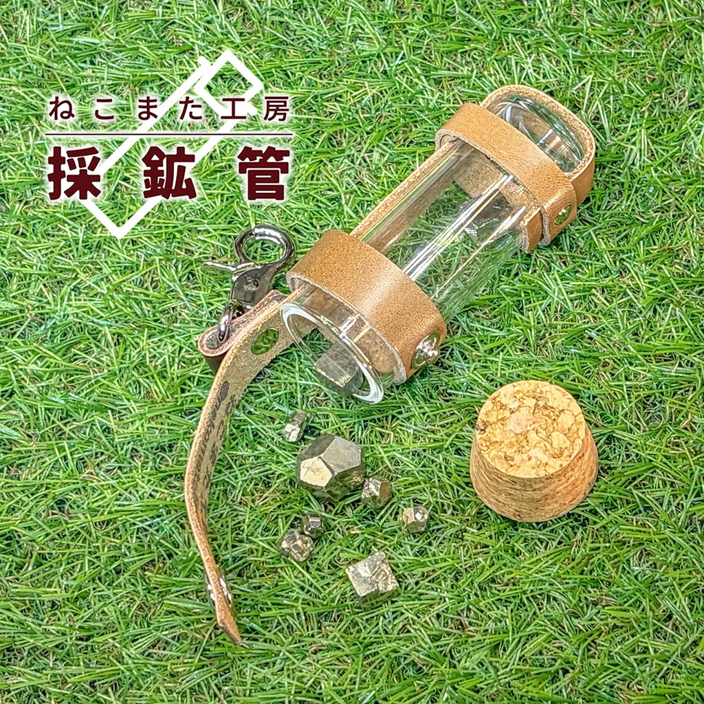 採鉱管_03・カーキ【アクリル/本革】