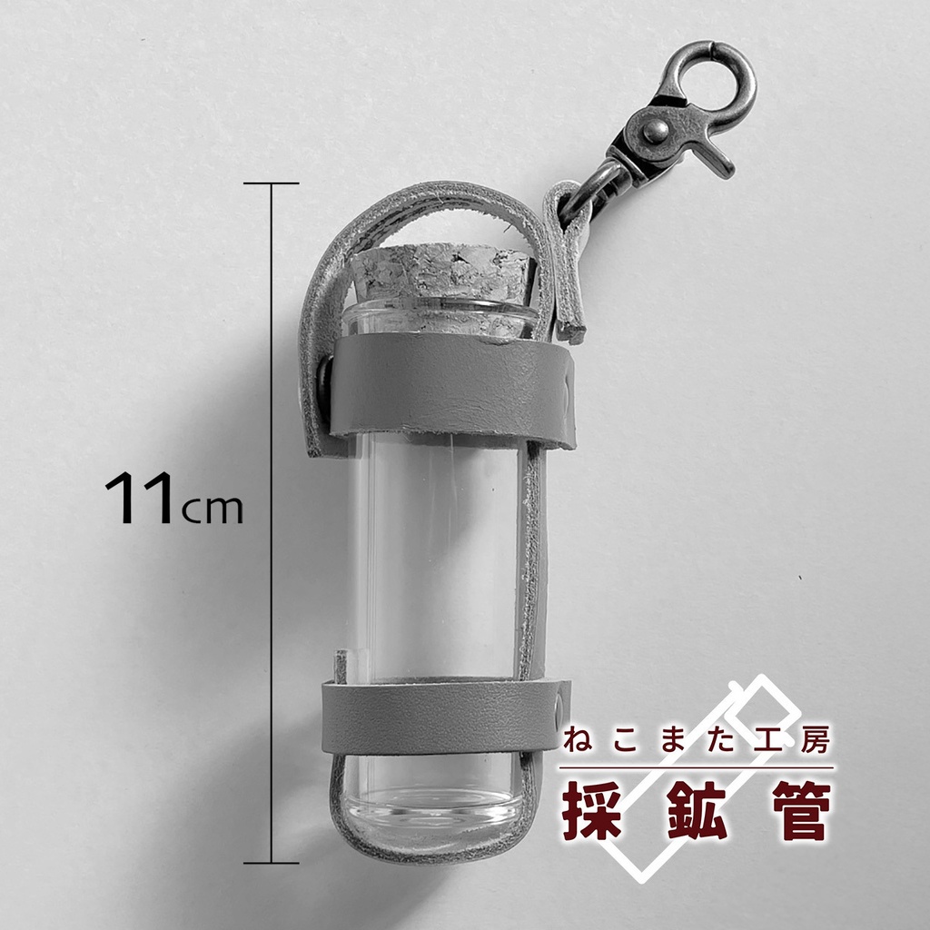 採鉱管_03・カーキ【アクリル/本革】