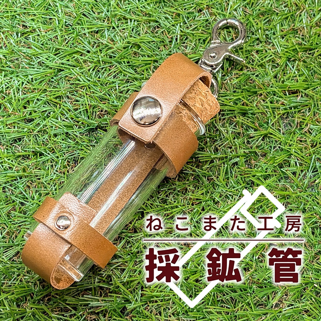 採鉱管_03・カーキ【アクリル/本革】