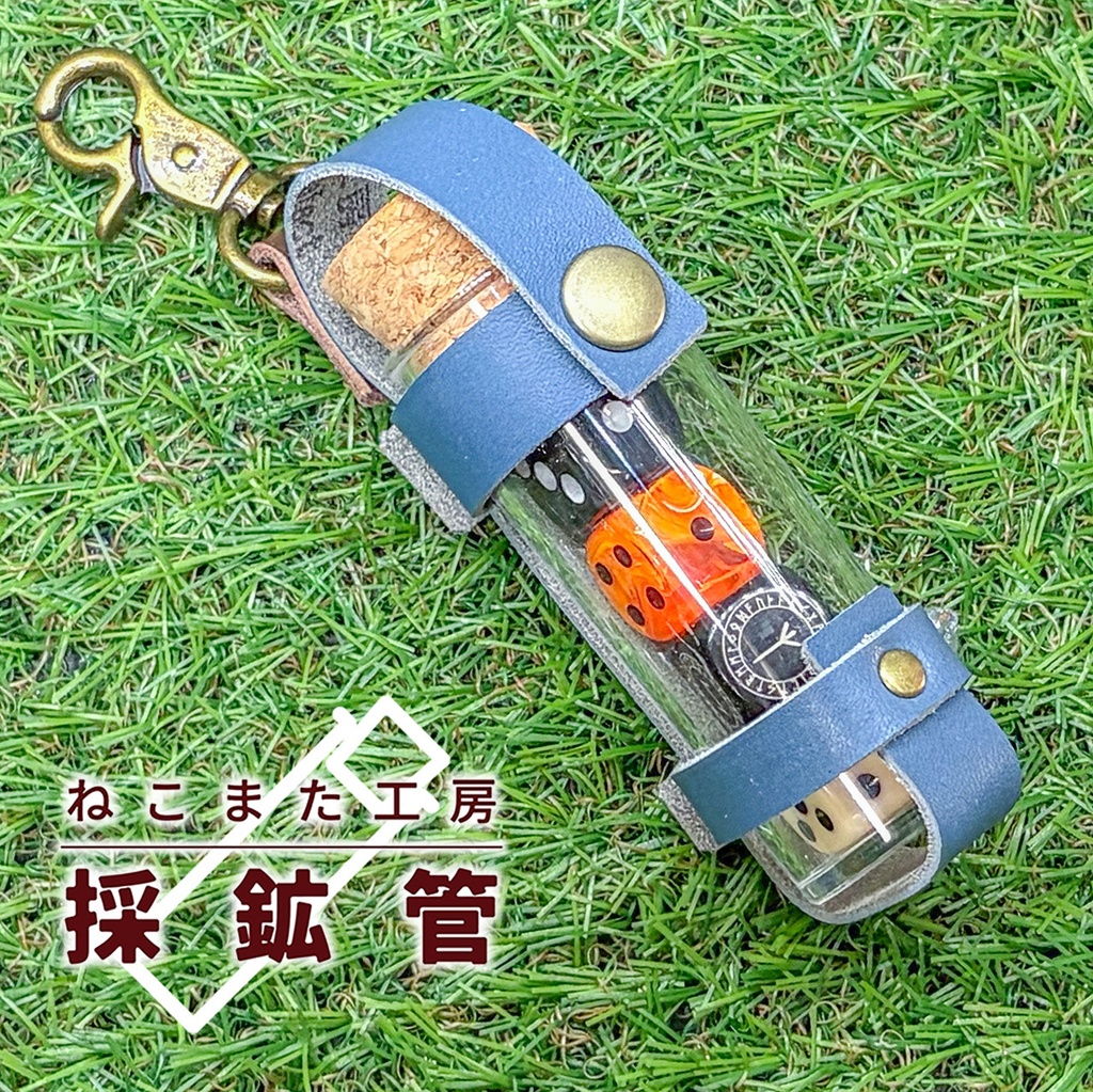 採鉱管_06・ネイビー【アクリル/本革】
