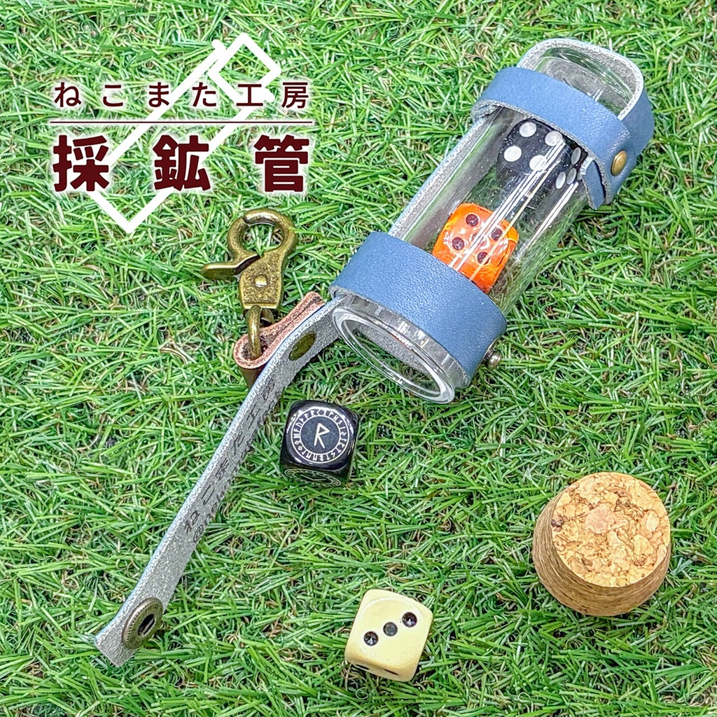 採鉱管_06・ネイビー【アクリル/本革】