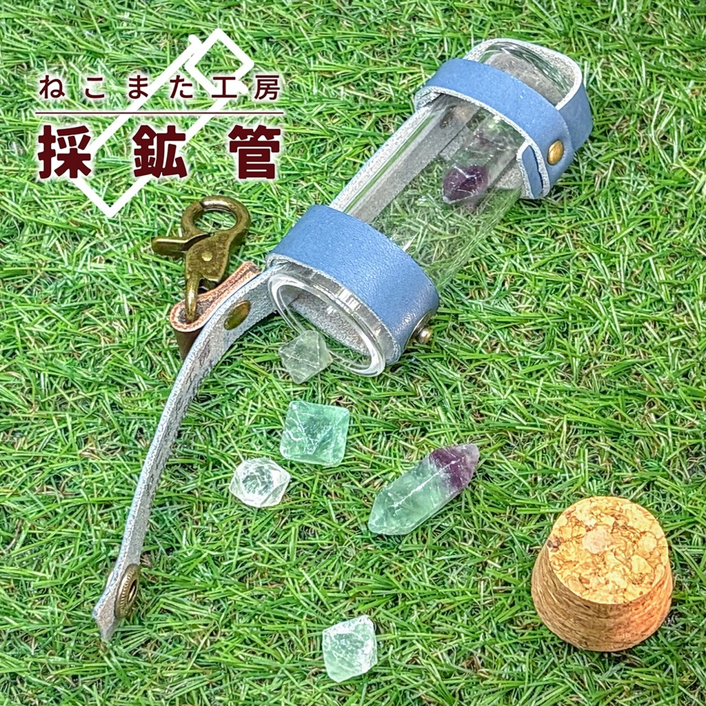 採鉱管_06・ネイビー【アクリル/本革】