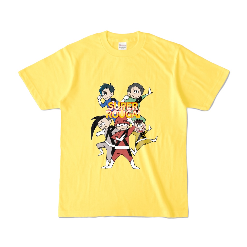 スーパー老害戦隊Tシャツ 黄