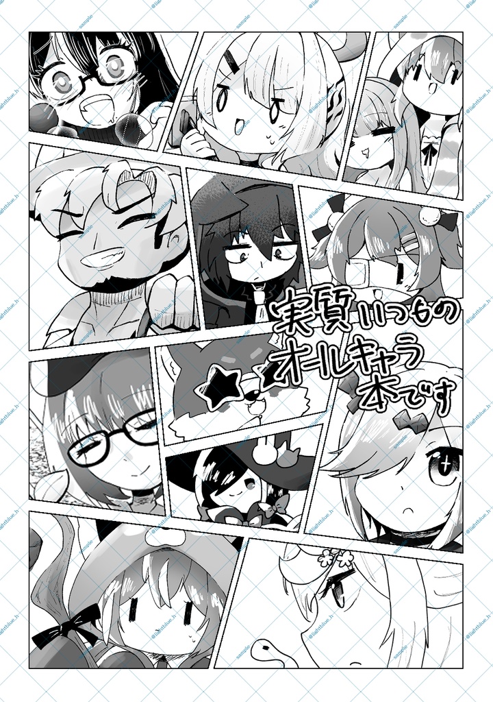 青雲の小ネタ集/青雲の(役に立たない)データ集