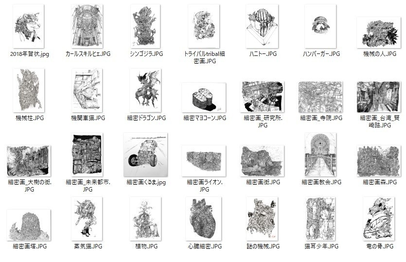 【版権フリー】イラストデータ200枚くらい