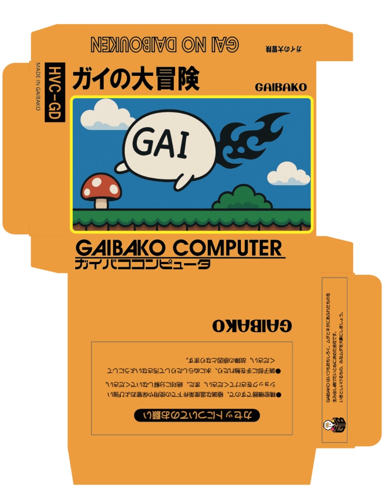 ファミコンソフト　LIZARD(自主制作ソフト) (箱説あり) ファミコンソフト 箱(一部)説明書 22本セット - メルカリ
