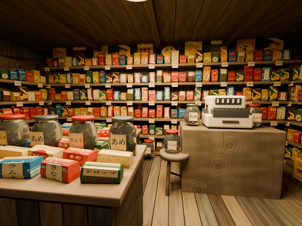 昭和の駄菓子屋 | 3Dモデル・Blender/GLB