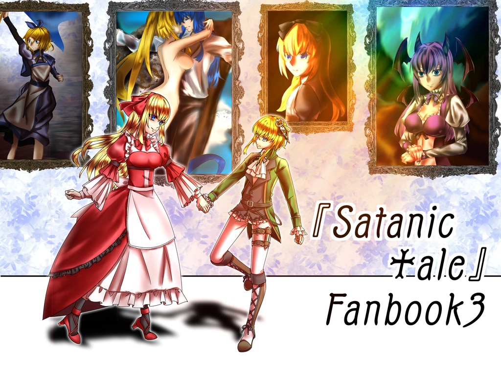 『Satanic　♰ales』Fanbook３