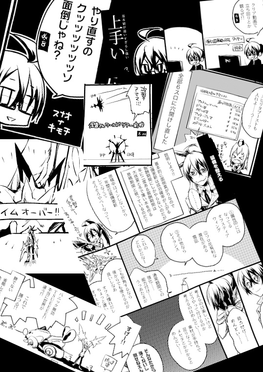 頑張ってソロ徒花をワイヤーで倒した本