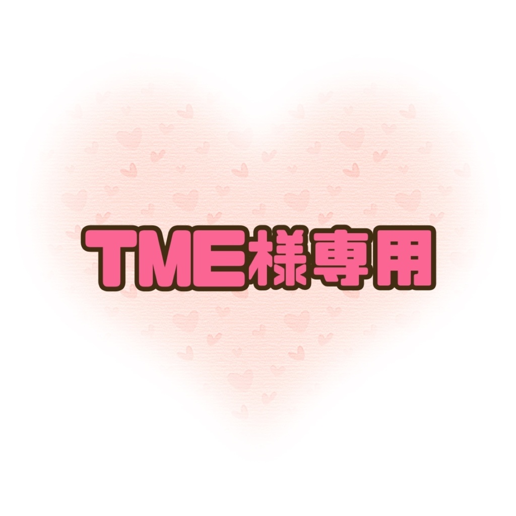 15周年記念イベントが TME 樣 專用 blog2.hix05.com