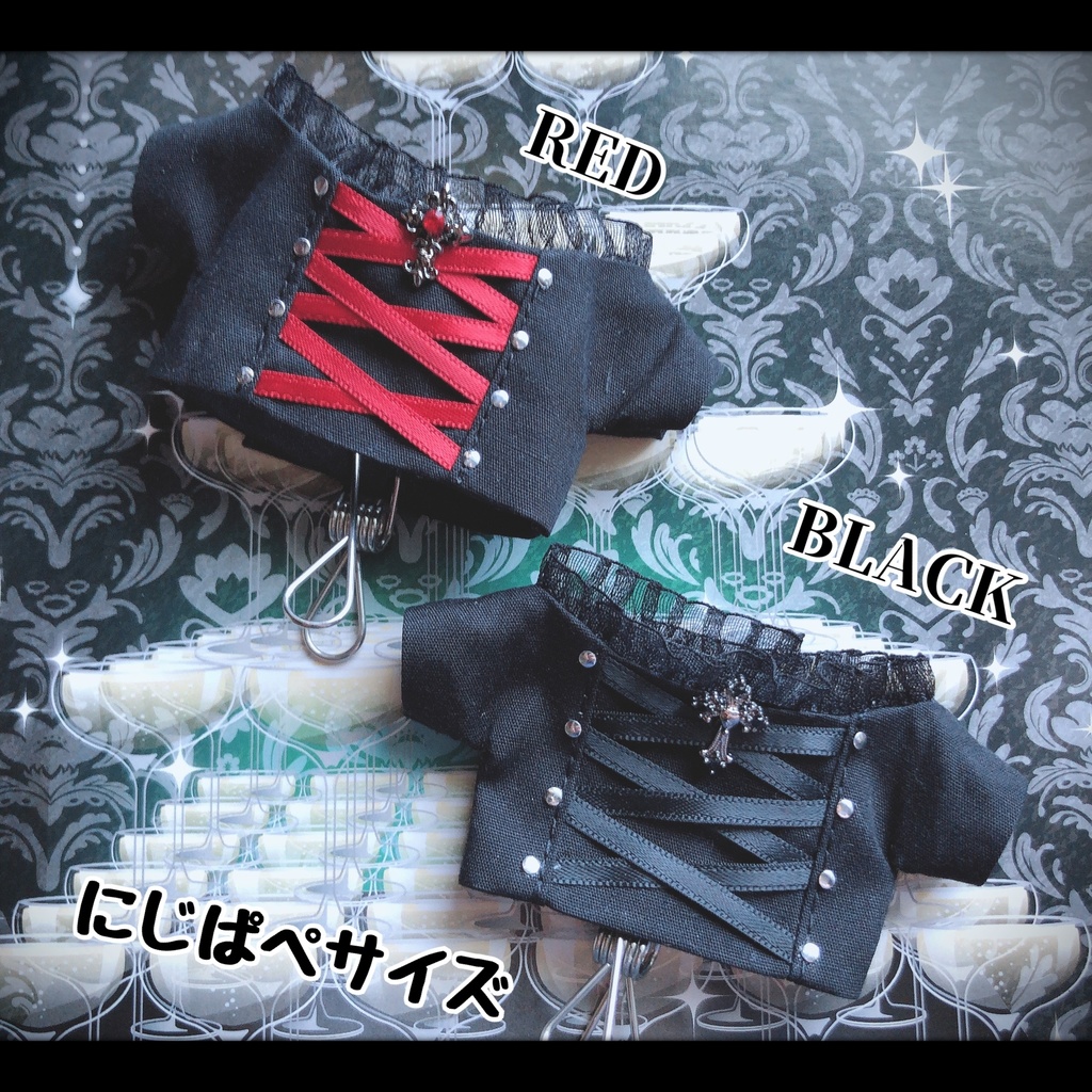 にじぱぺサイズ服