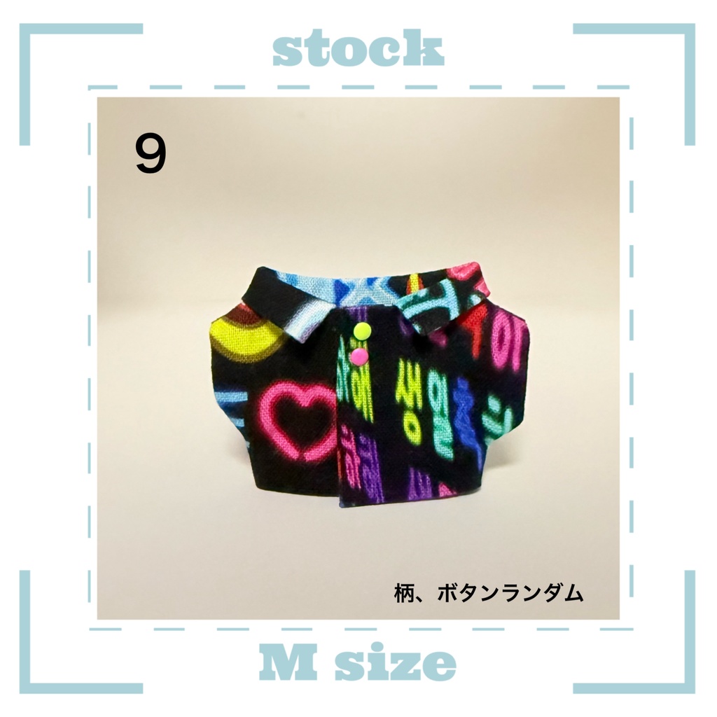 stock item clearance