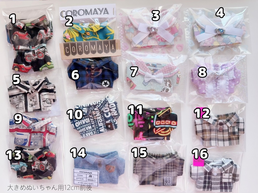 Lサイズ旧作一覧