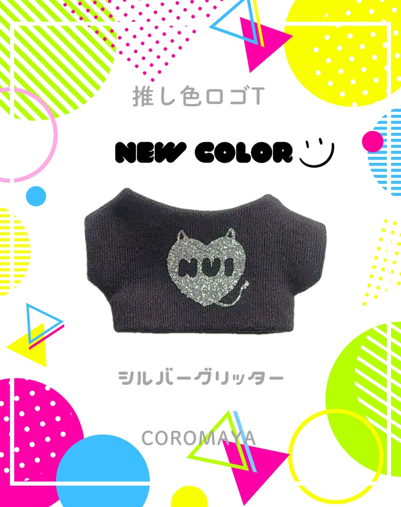 推しカラーロゴTシャツ