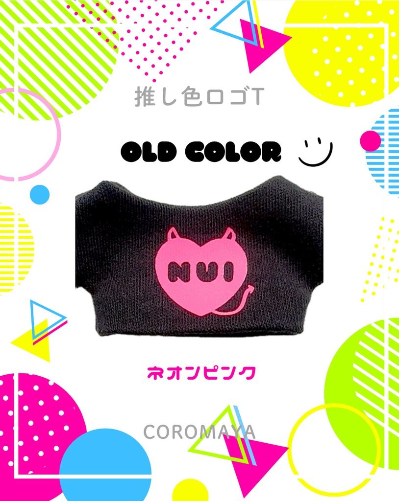 推しカラーロゴTシャツ