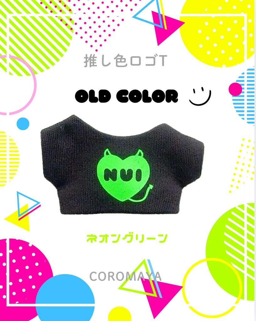 推しカラーロゴTシャツ
