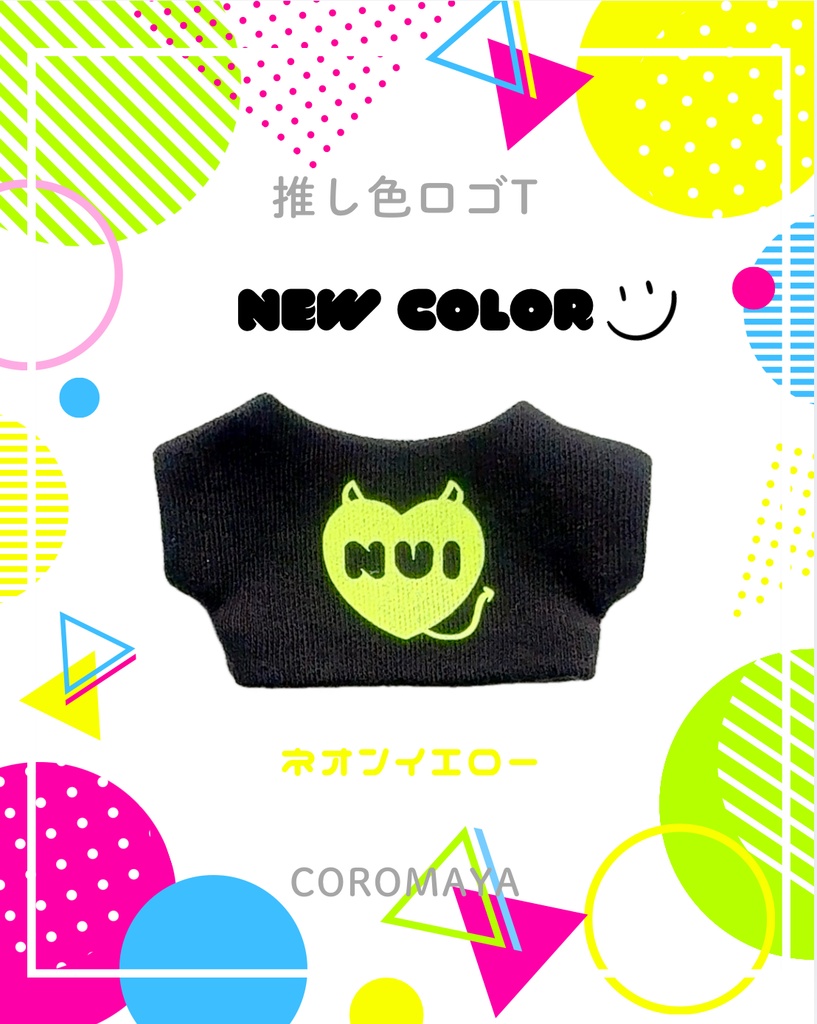 推しカラーロゴTシャツ