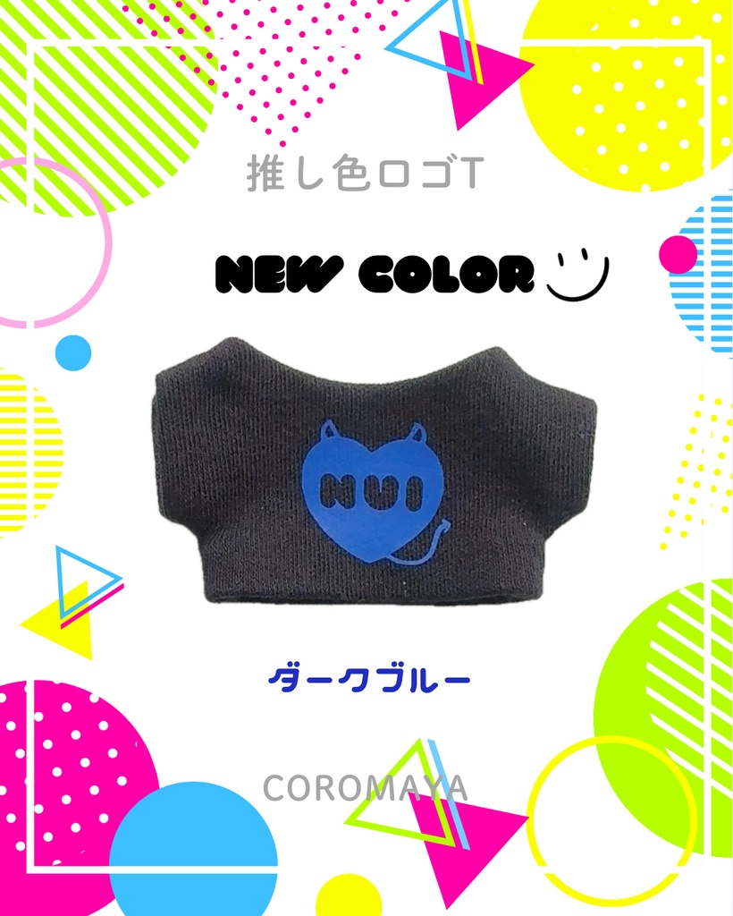 推しカラーロゴTシャツ