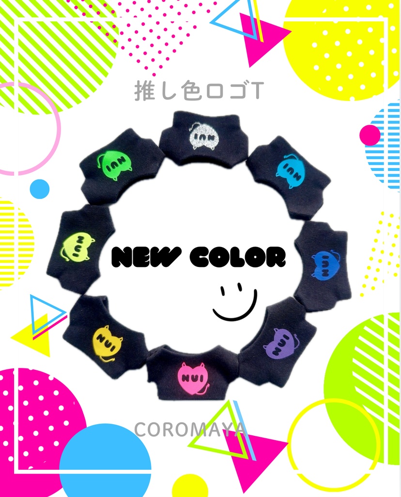 推しカラーロゴTシャツ