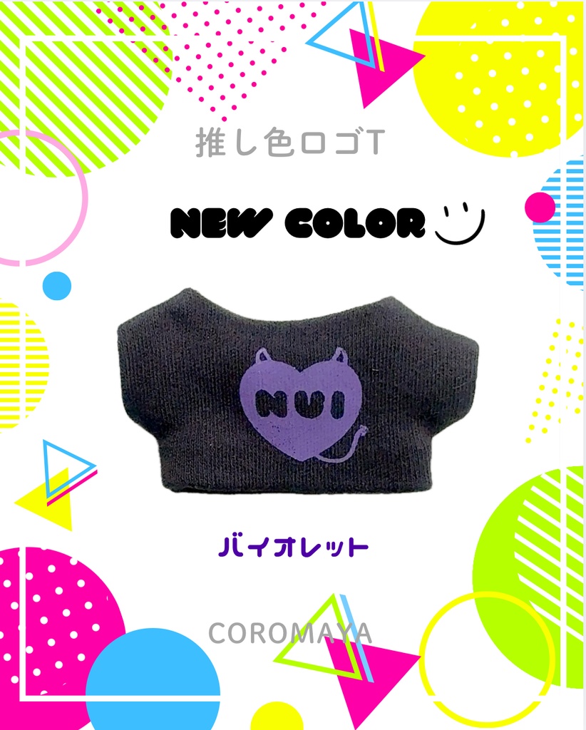 推しカラーロゴTシャツ