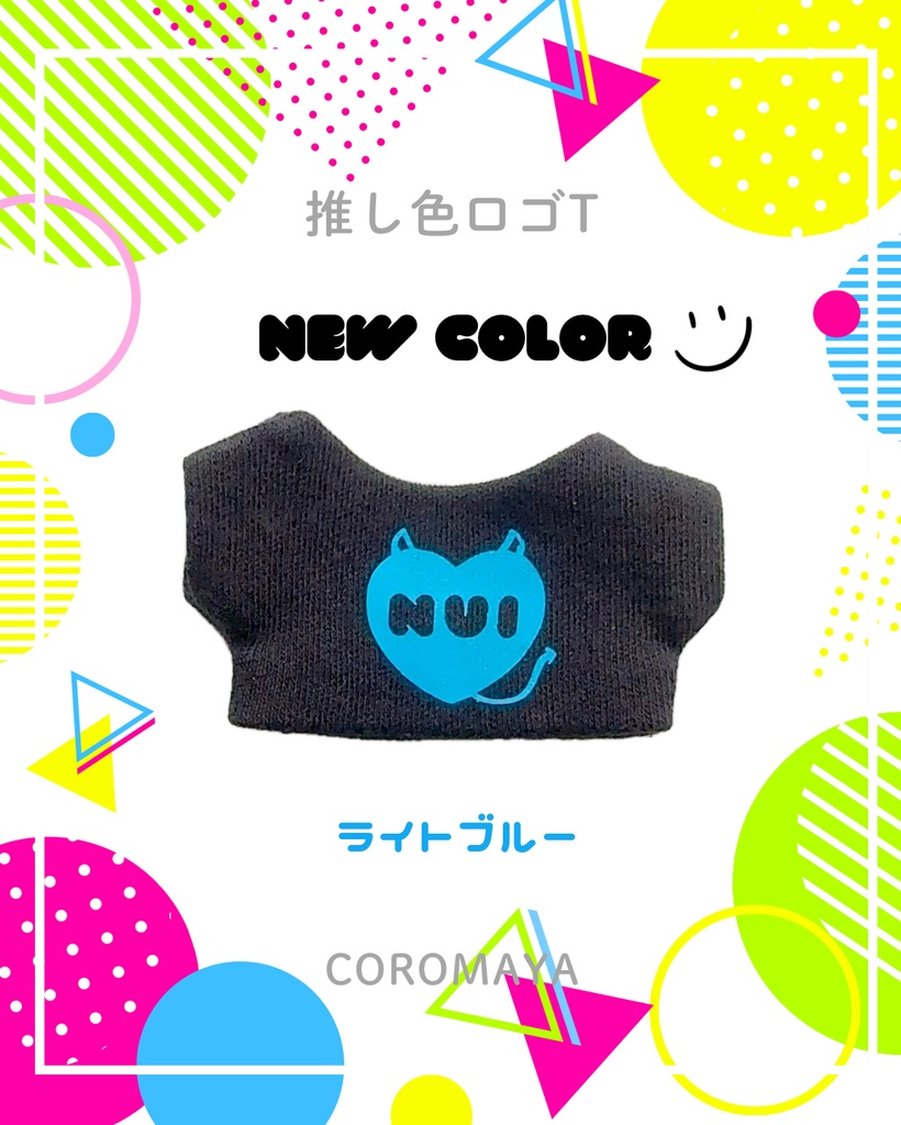 推しカラーロゴTシャツ