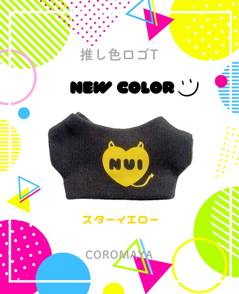 推しカラーロゴTシャツ