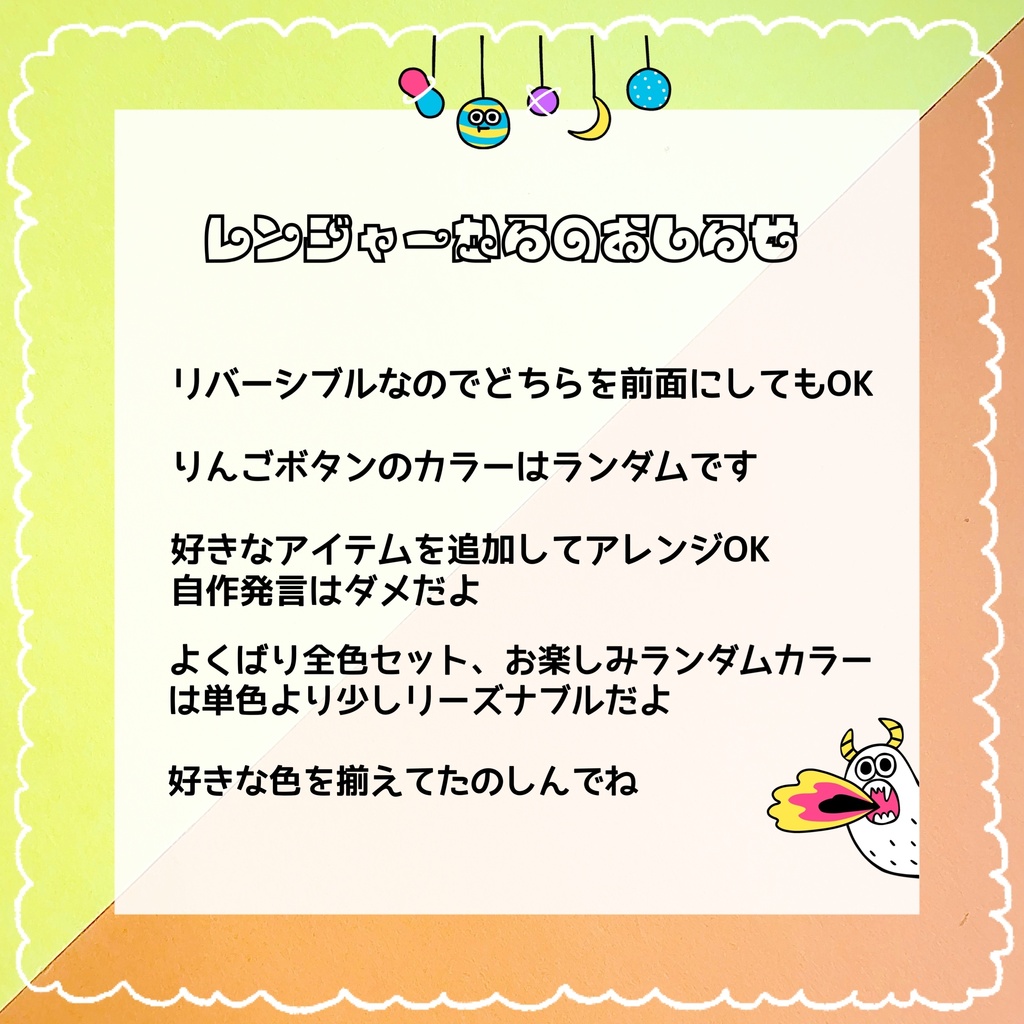 もぎたてフルーツレンジャー