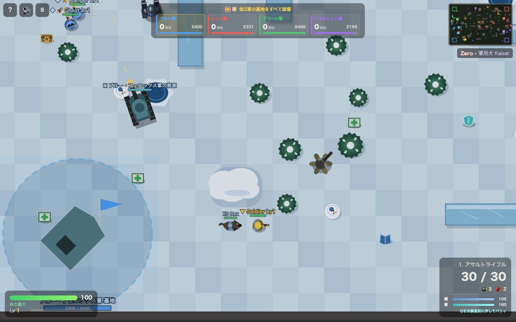 WAR ZONE