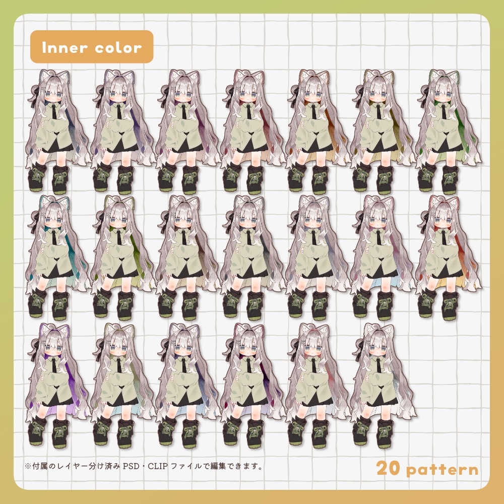 【キプフェル対応】ぽかぽかヘアテクスチャ|Poka-Poka Hair Texture